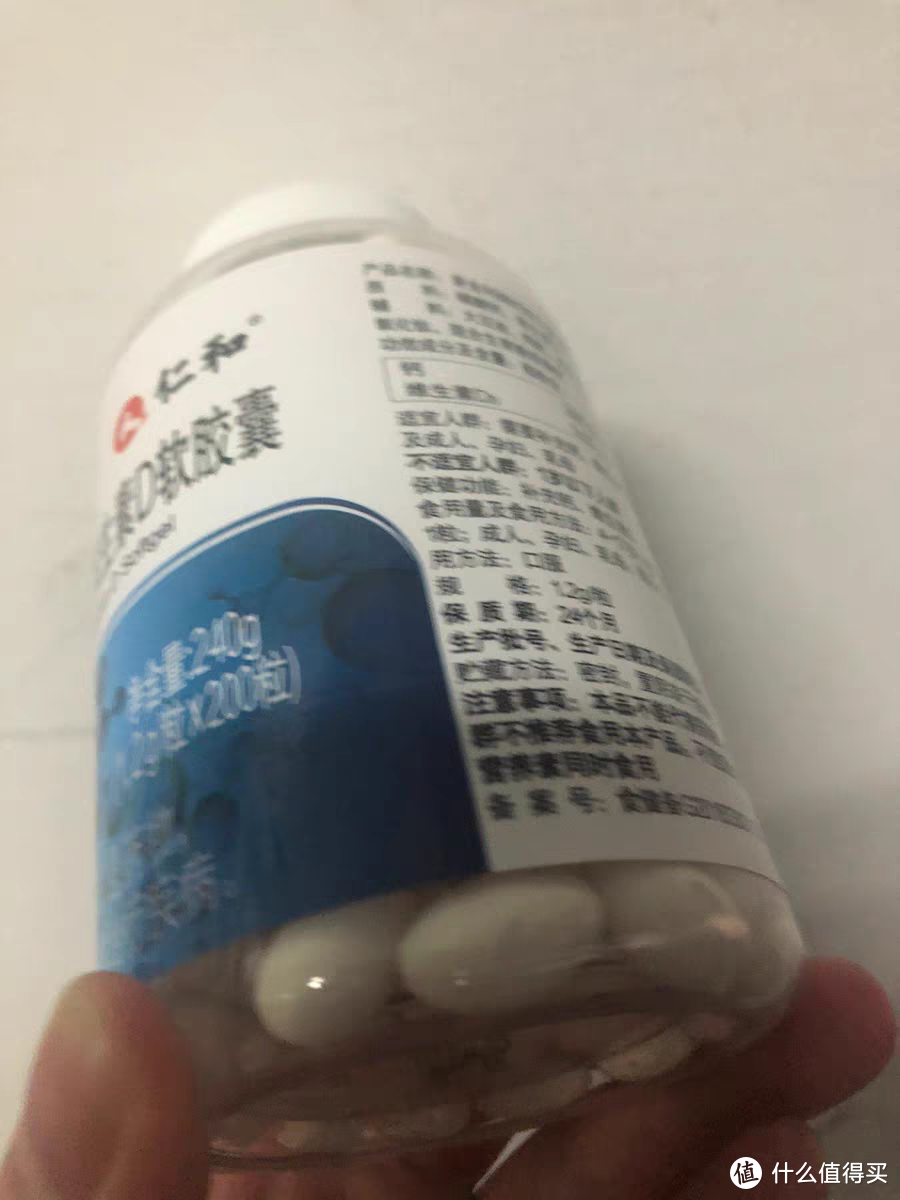 液体钙——您的骨骼健康守护者