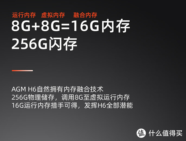 AGM H6体验：当三防手机玩起了轻薄，换机周期是要无限延长吗？