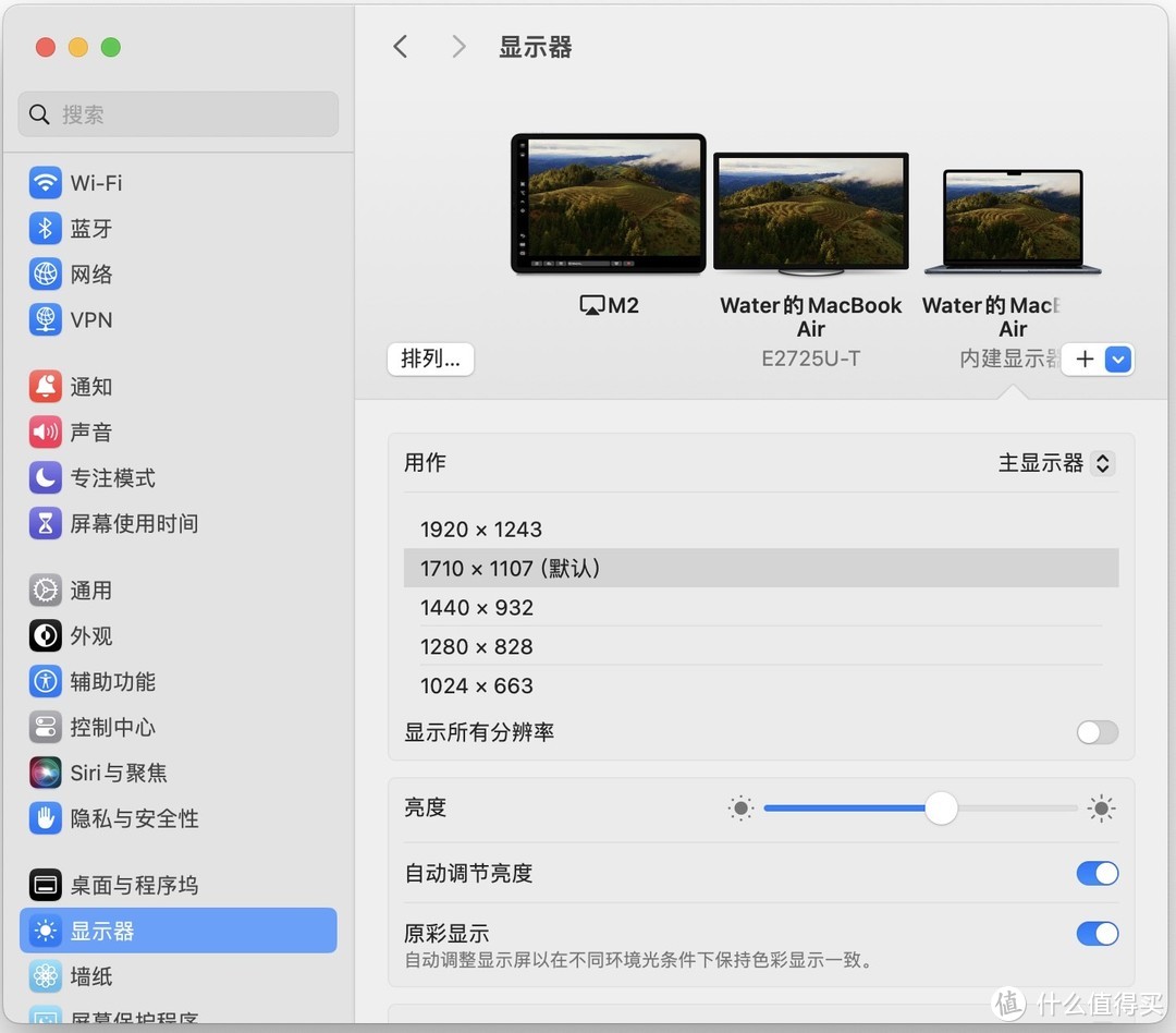 实战！Mac系统里面对外接显示器的支持比WIndow好太多