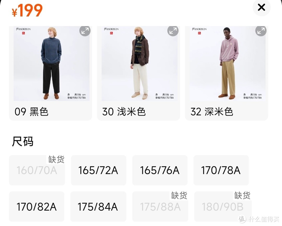 优衣库JWA男女优质长裤降价100-200元了！今年的新品超级好看，喜欢抓紧时间了～
