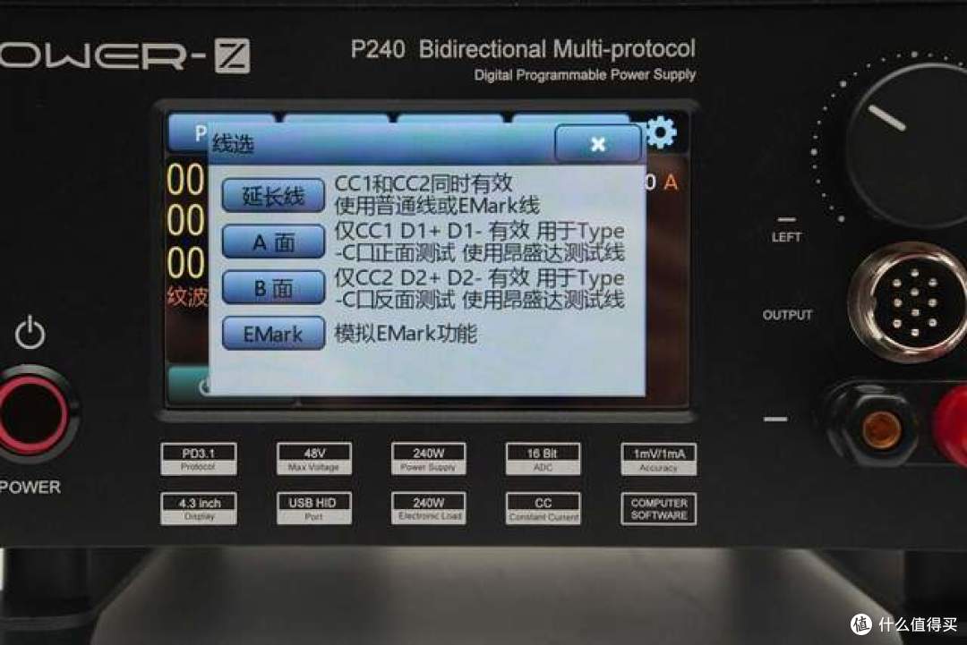 一文看懂，如何测试 PD 3.1 240W 线材