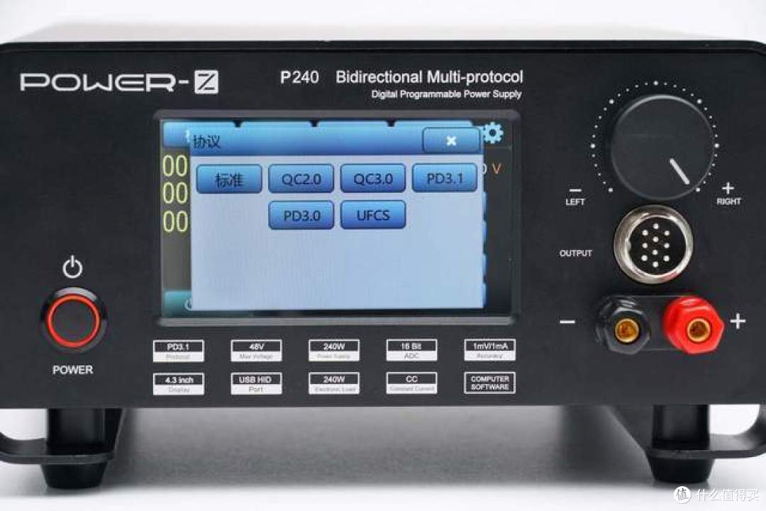 一文看懂，如何测试 PD 3.1 240W 线材