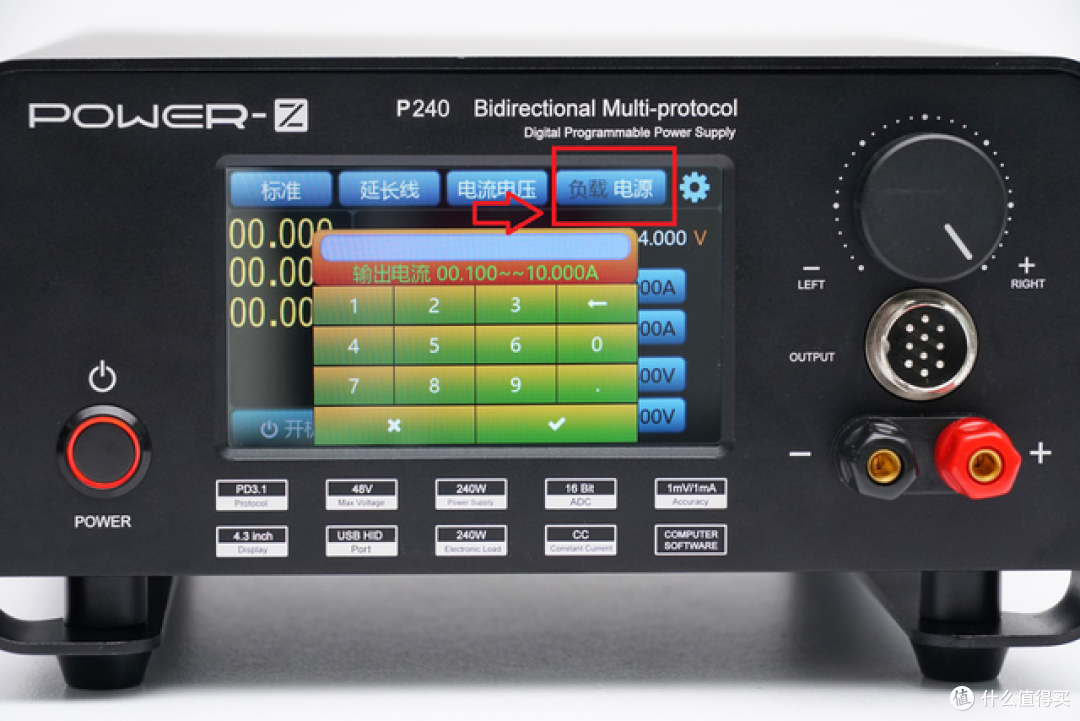 一文看懂，如何测试 PD 3.1 240W 线材