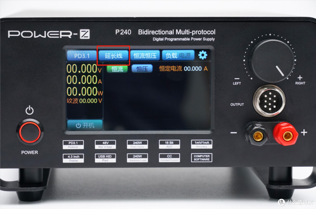 一文看懂，如何测试 PD 3.1 240W 线材