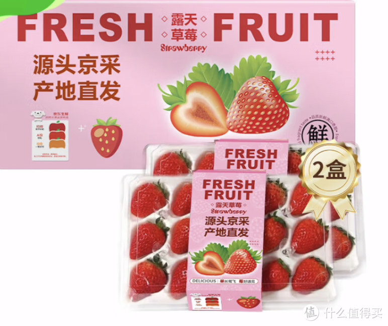 冬日吃什么鲜鲜水果？草莓产品评测及选购攻略