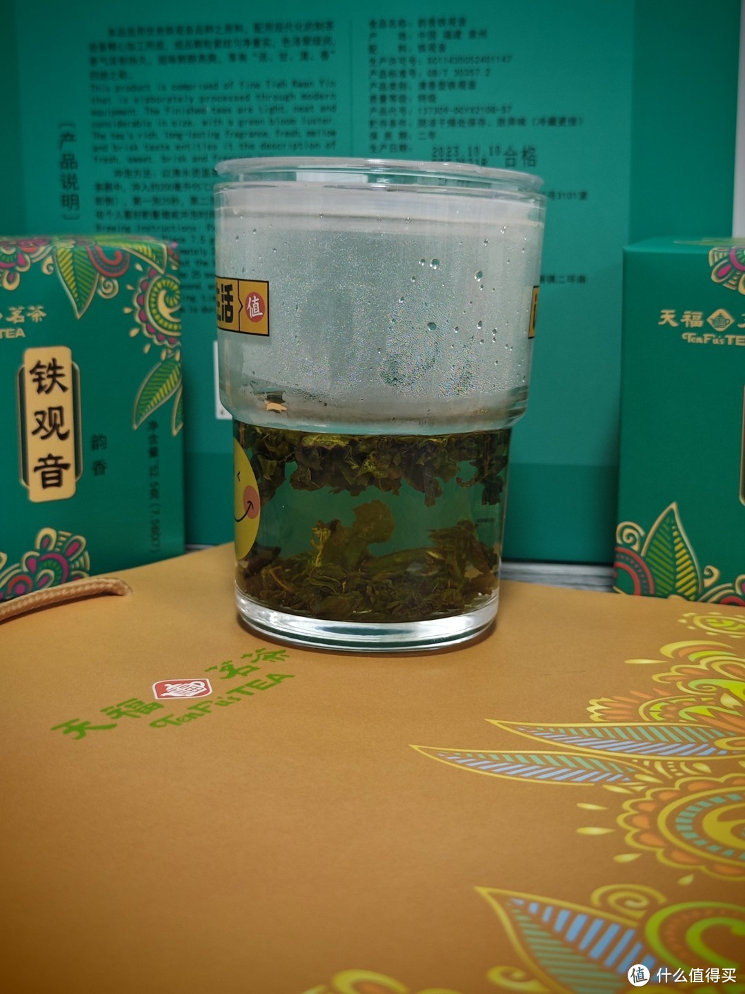 值得买请我喝茶 茶叶小白喝上了高级天福茗茶——铁观音