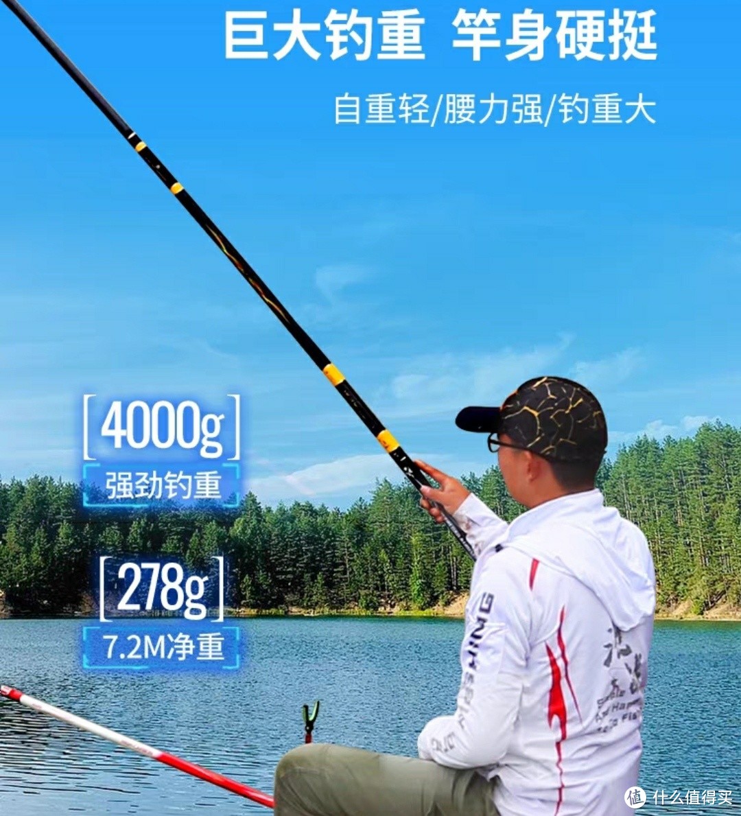 国货钓鱼王VS汉鼎，专业钓大物碳纤维钓鱼竿性价比无敌，该怎么选，看这里！