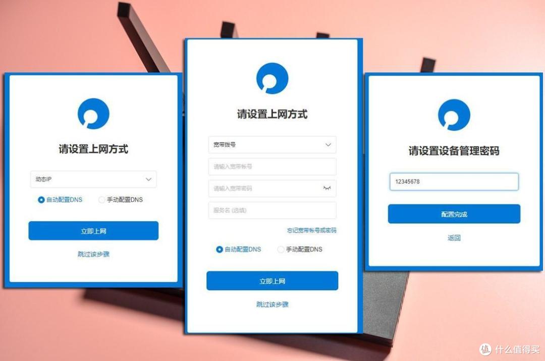 和收费云盘说再见,借助蒲公英路由器,打造自己的私有云