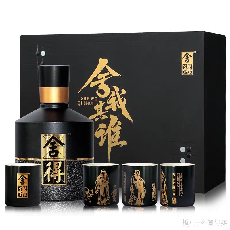 【爆款】舍得小酒，只需一杯，情深意更长！