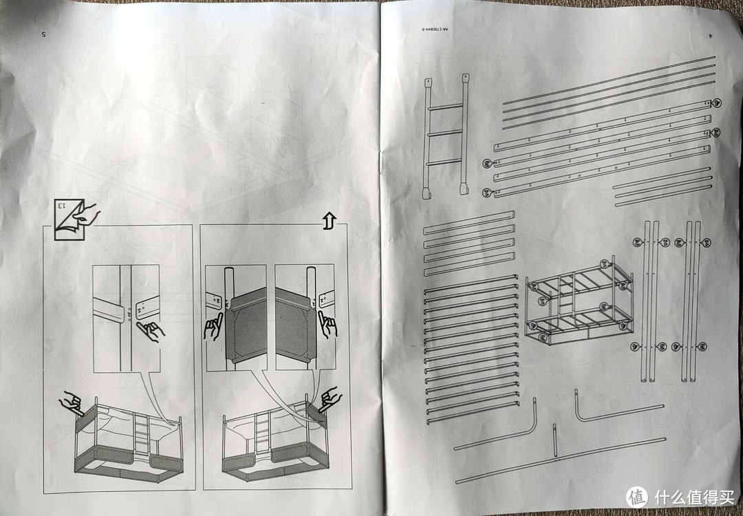 宜家双层床：安装使用及卖出