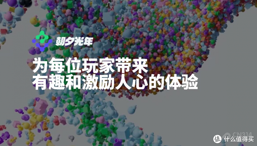 字节跳动宣布退出游戏领域 光靠钱并不能砸出好游戏