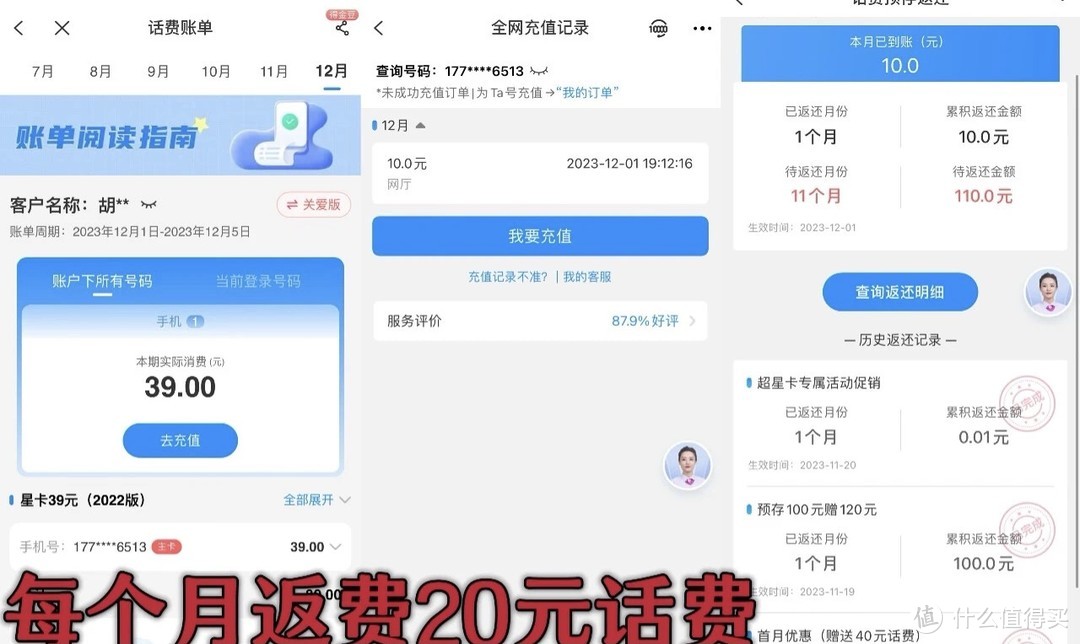 电信疯狂上分，手持19元280G流量卡来袭！神级宽带平替：全部流量可结转+长期20年的手机卡！