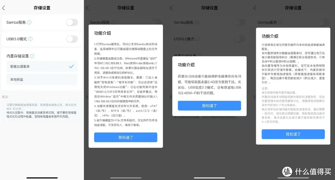 信号强、性能佳、收益好，来自京东云雅典娜老粉的评测！