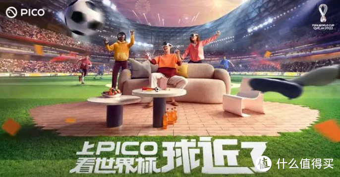 入手PICO 4 Pro，开启了看直播新大门，刷VR直播简直停不下来