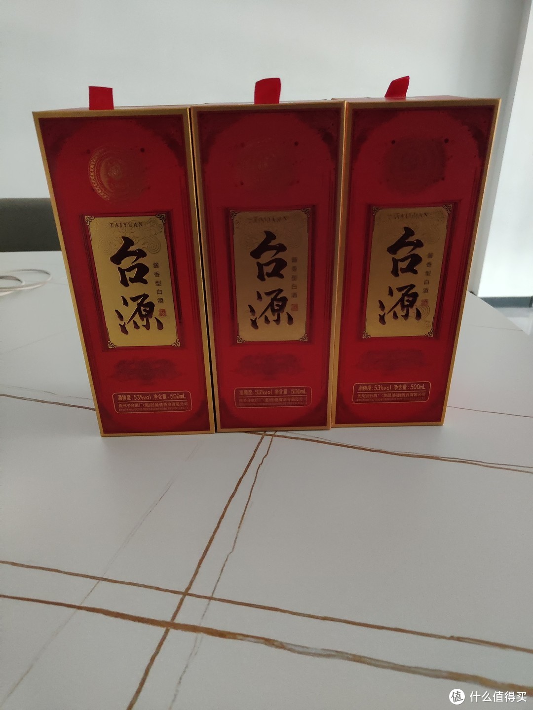 台源真好酒，百元无敌手！