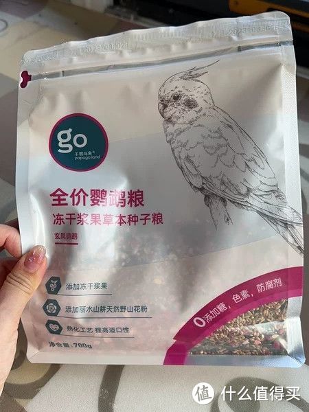 国产有哪些高端鹦鹉粮品牌？