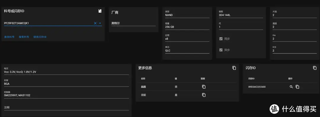 40Gbps超高速你喜欢吗？奥睿科ORICO TCM2-U4  USB4硬盘盒+J20固态硬盘套装入手体验