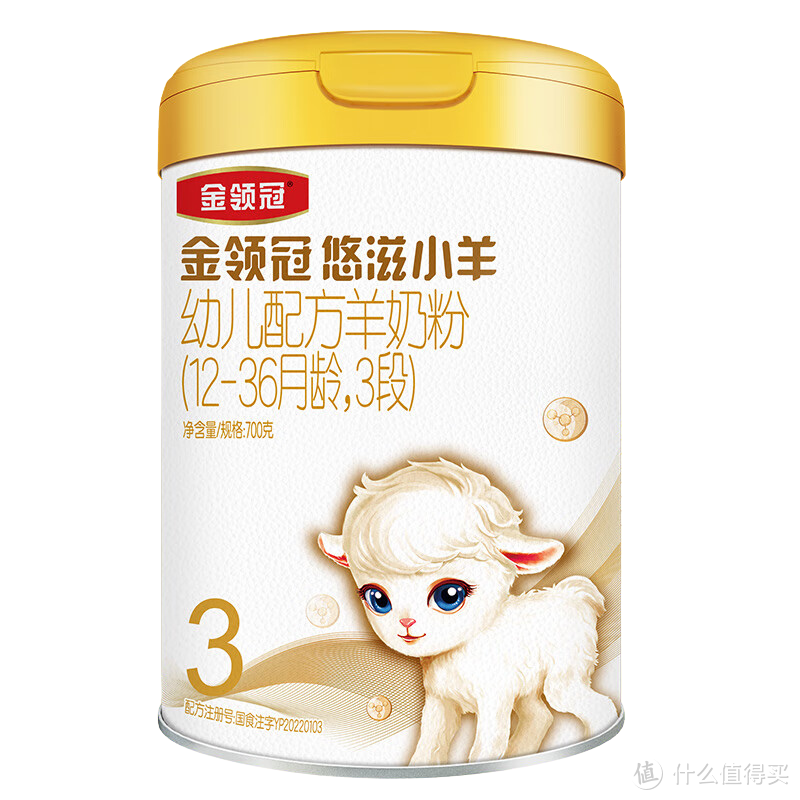 宝宝吃的好消化棒，羊奶粉VS牛奶粉究竟怎么选？看这3点就够了