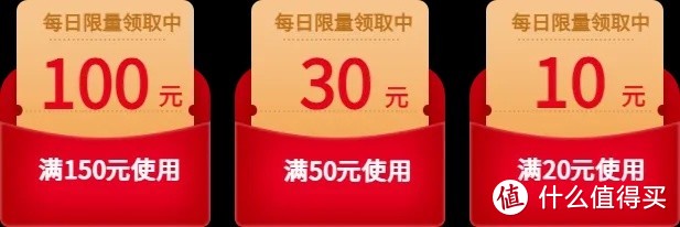 来领100元、30元、10元中银消费券啦！（仅限河南省）