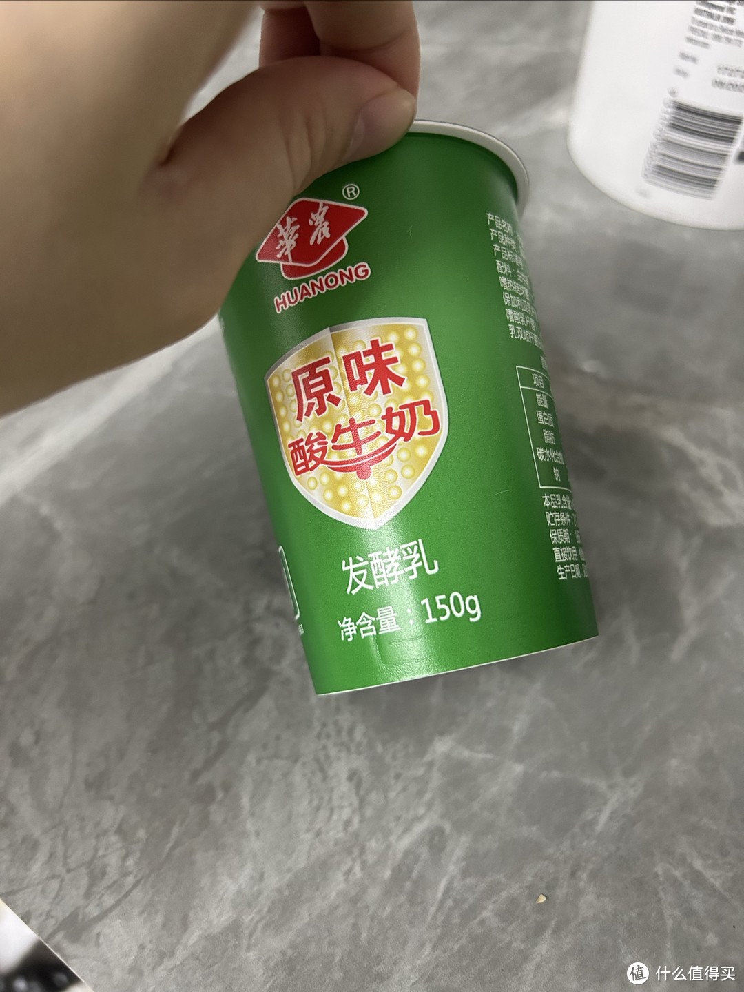 华农酸奶营养成分表图片