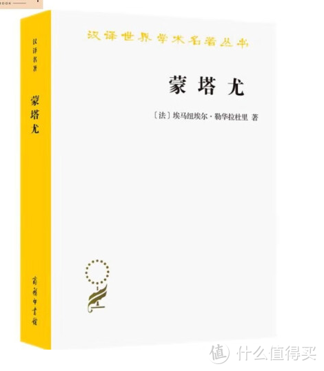 从小人物的经历最能了解大历史，相关书籍推荐