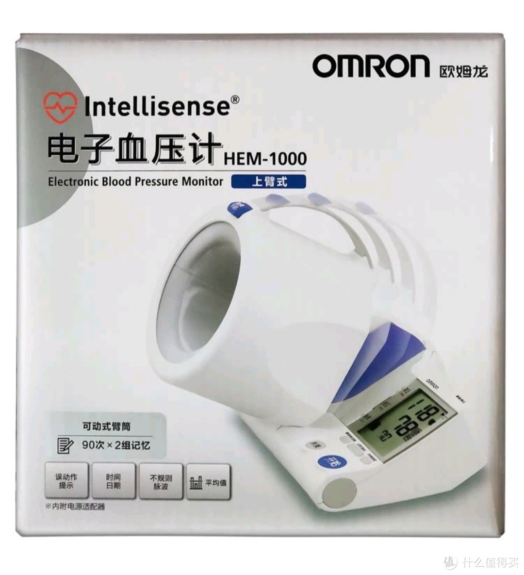 欧姆龙血压仪臂筒式上臂式电子血压计，准确测量血压！