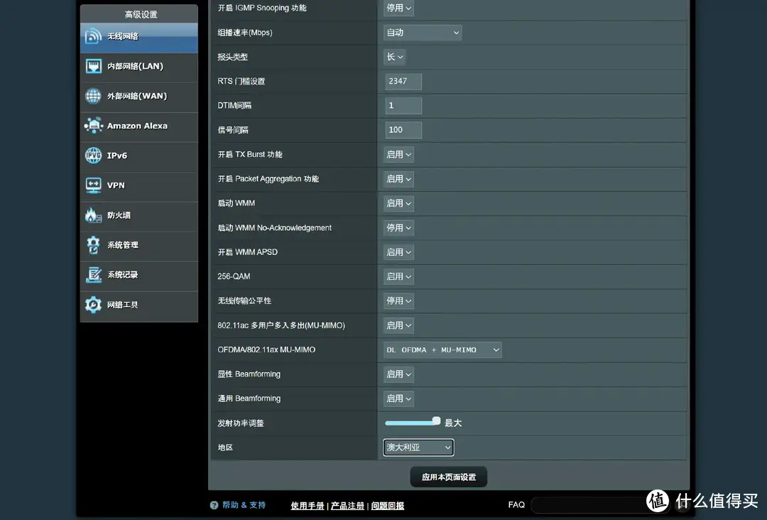 入门级路由器新选择，性价比直追小米，华硕RT-AX57热血版