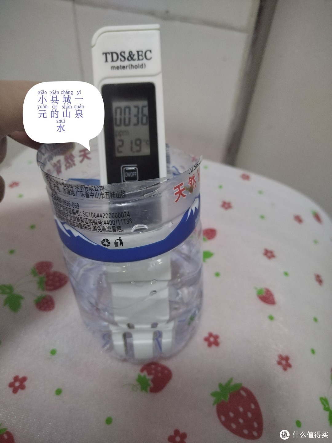 饮用水中 TDS 检测笔有用吗？
