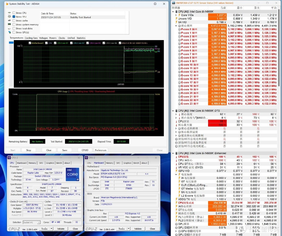 焕然一新，技嘉全新B760M冰雕X主板评测