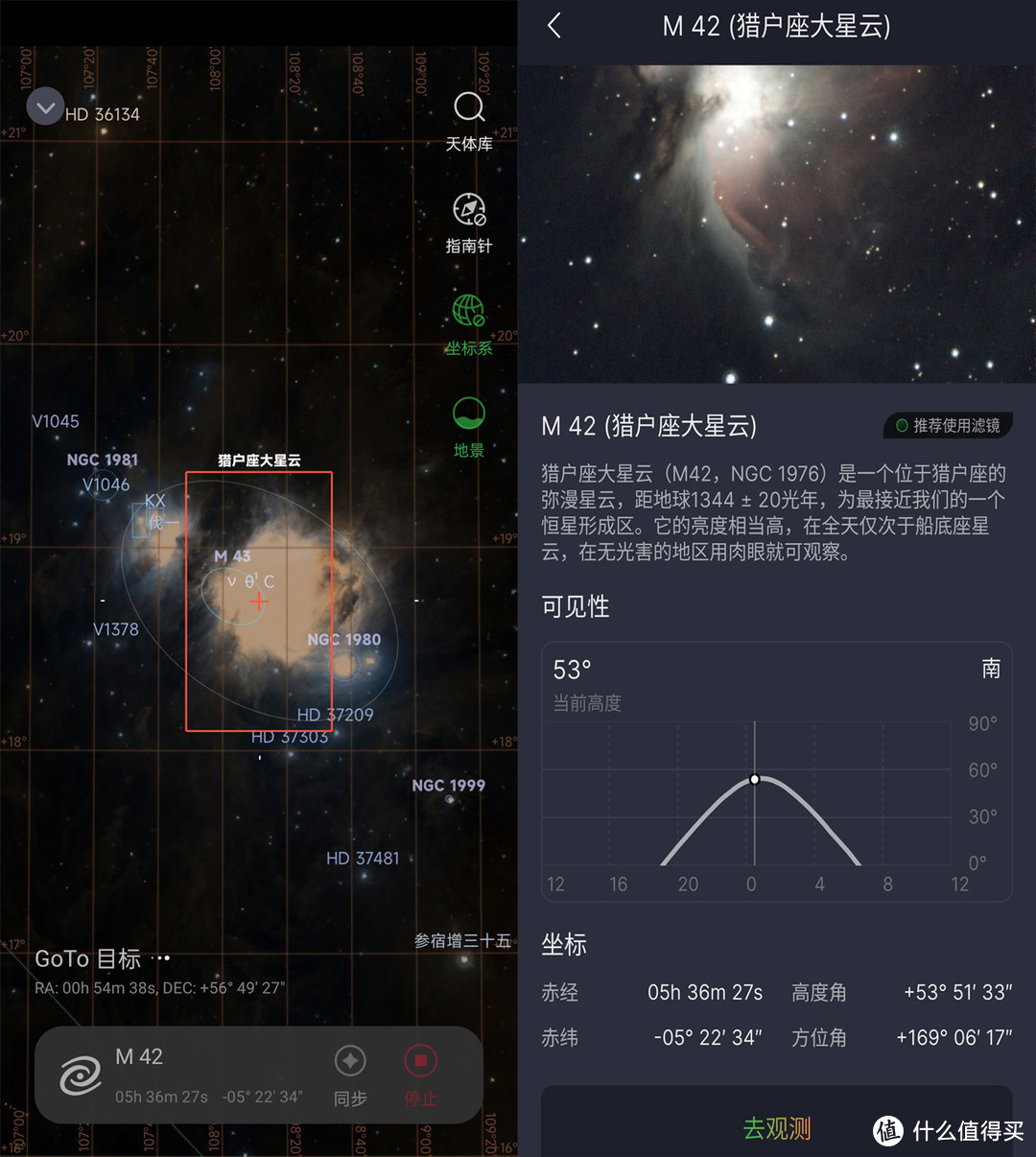 Seestar S50智能天文望远镜深度评测！追星、探索星空和用手机一样简单？