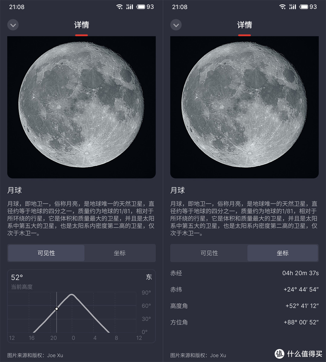 Seestar S50智能天文望远镜深度评测！追星、探索星空和用手机一样简单？