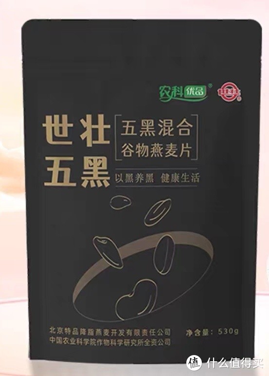 燕麦片的精华你吃到了吗