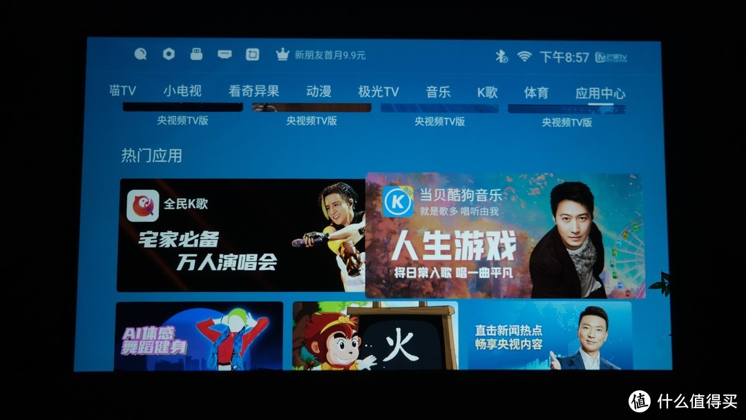 智能、精准、享受，窝在沙发上看电影！万播M1 Pro投影仪为家庭带来电影级画质