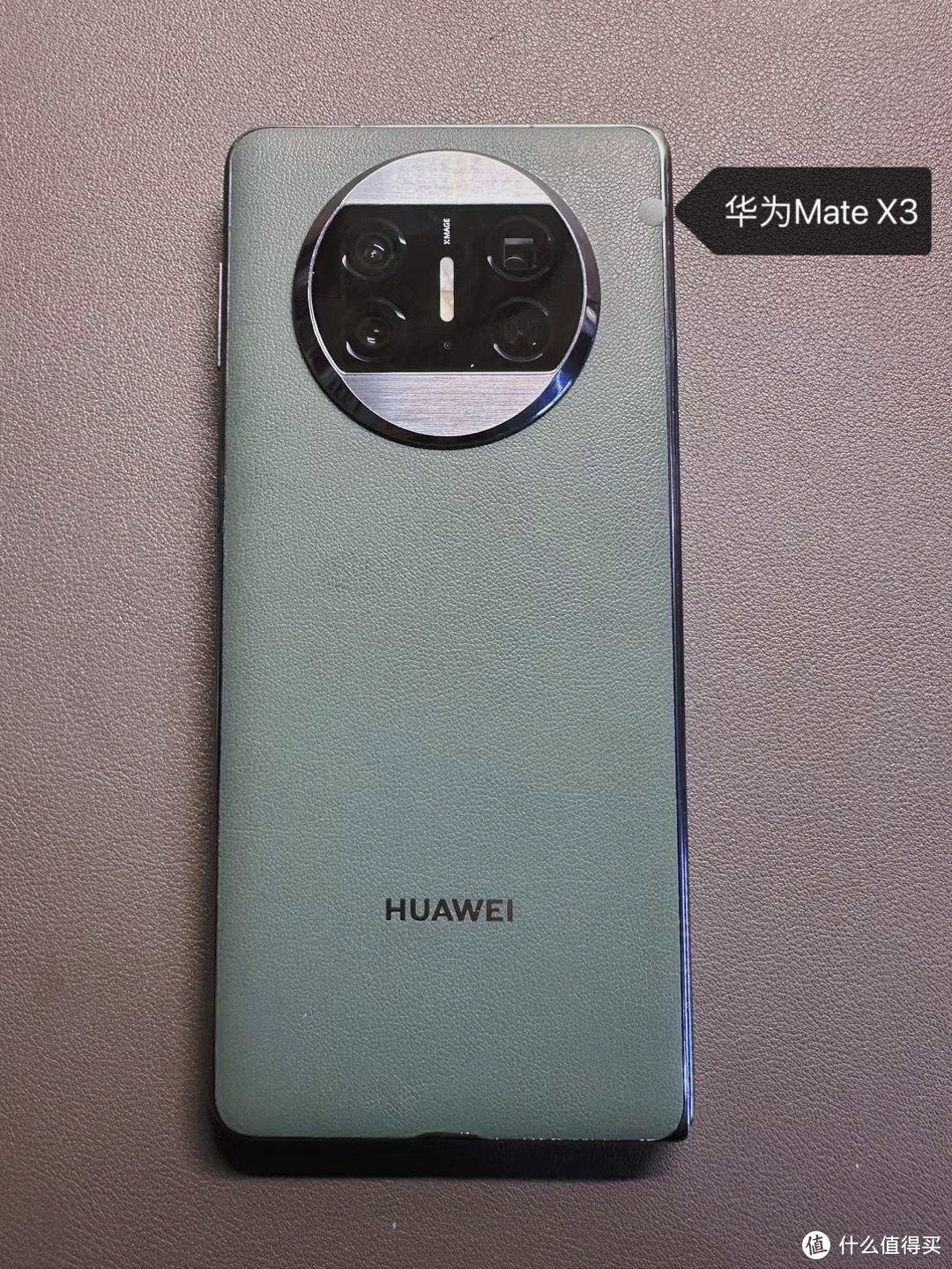 业界超轻薄折叠手机~HUAWEI Mate X3