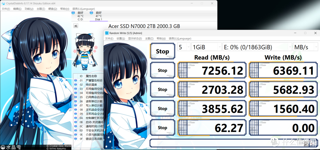 内容创作和游戏盘的性价比首选：宏碁擎N7000PCIe4.0固态硬盘体验评测