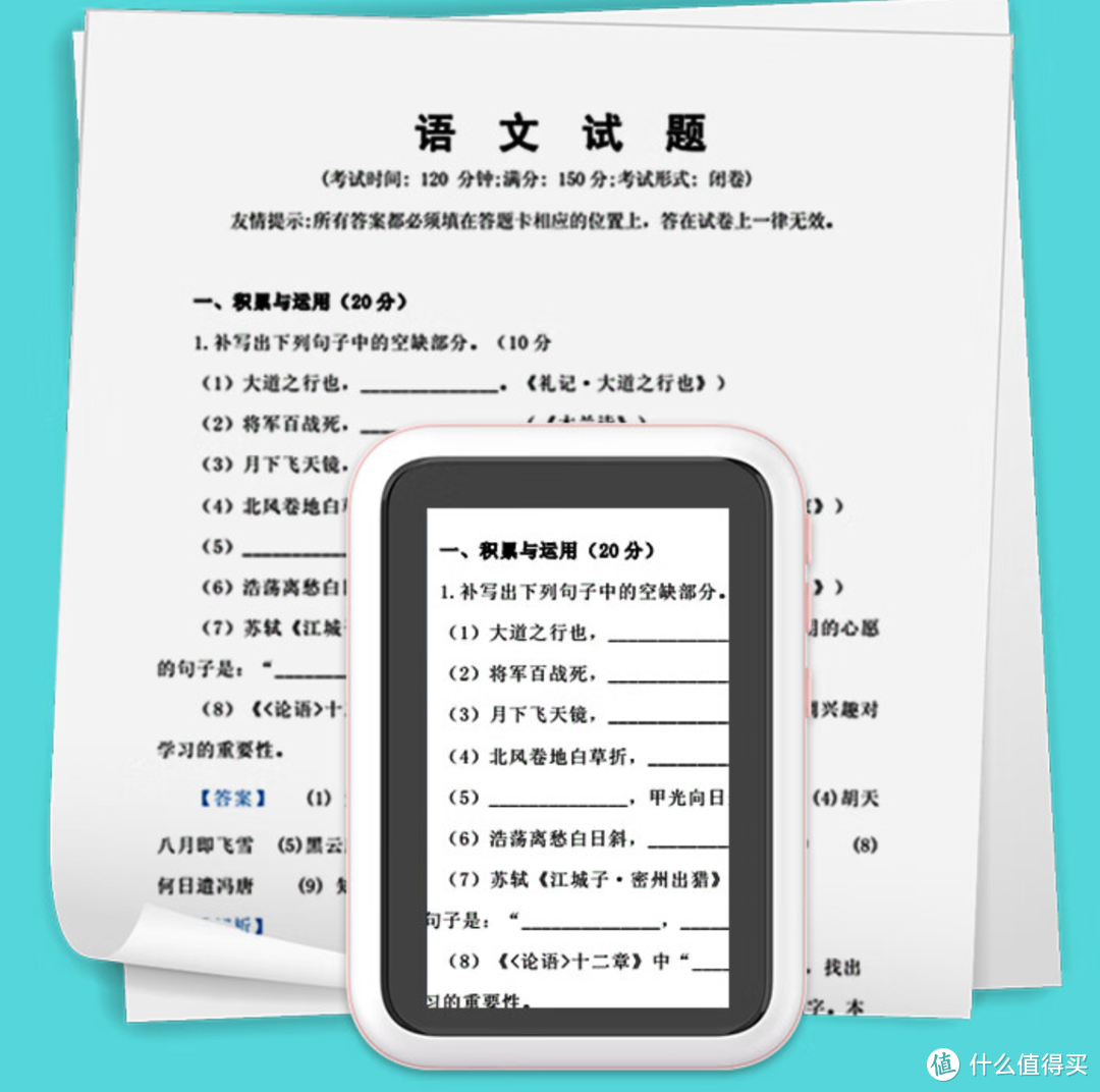 胖·观察｜可拍照的错题打印机是智商税吗？胖胖老师如是说