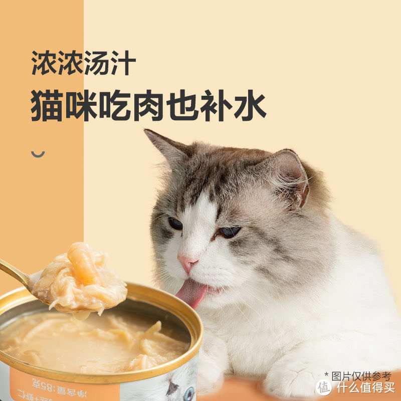 【让猫咪品尝真实肉味，网易严选猫用浓汤白肉罐头】