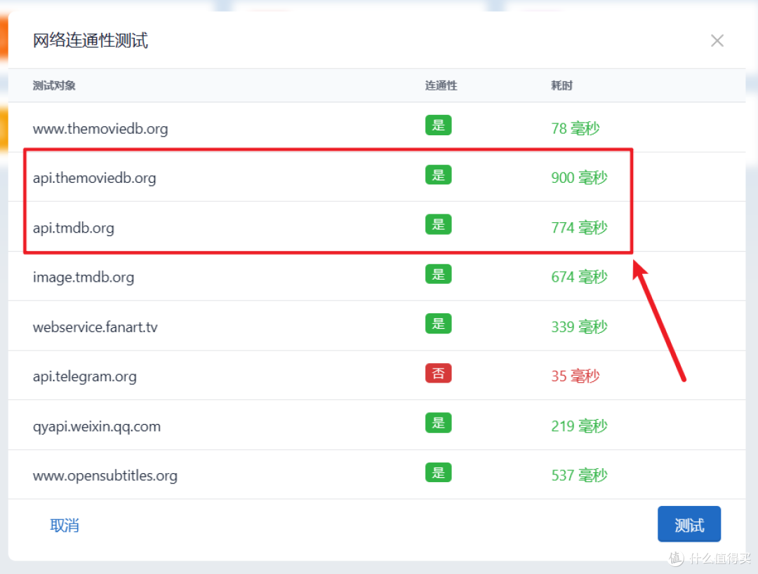 化繁为简!使用威联通Docker Compose一键搭建『NAS Tools』/ 配置篇