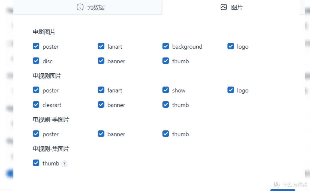 化繁为简！使用威联通Docker Compose一键搭建『NAS Tools』/ 配置篇