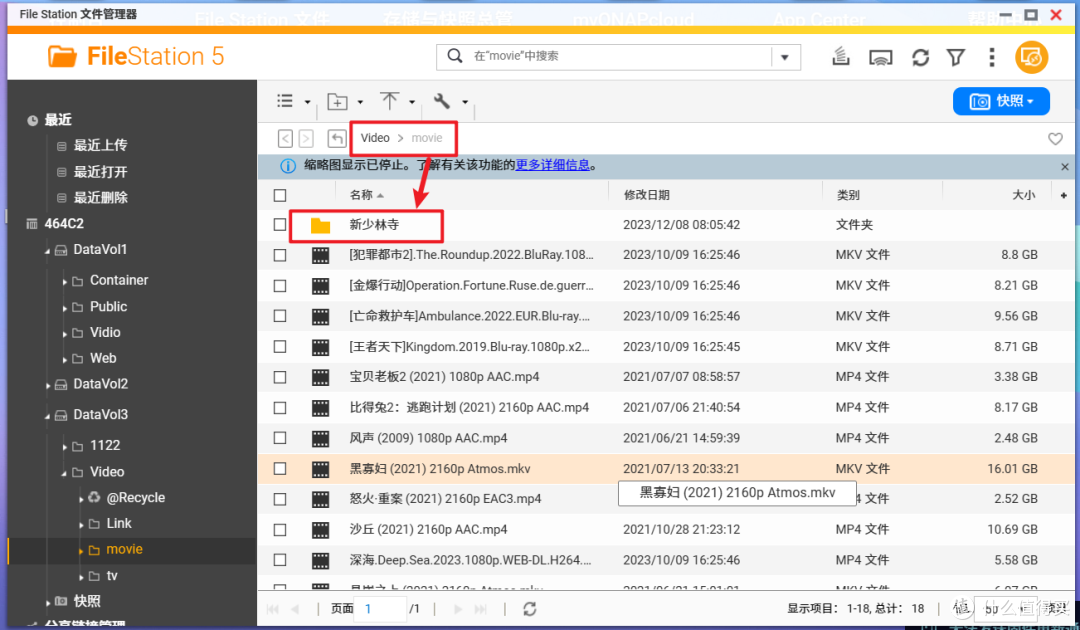 化繁为简!使用威联通Docker Compose一键搭建『NAS Tools』/ 配置篇