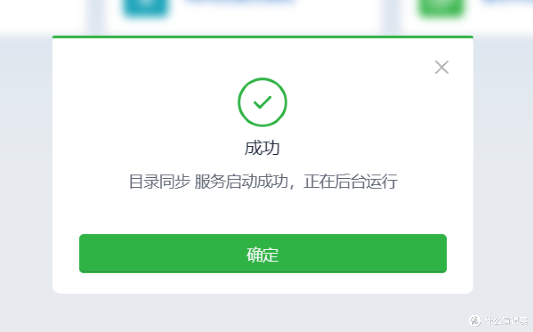 化繁为简!使用威联通Docker Compose一键搭建『NAS Tools』/ 配置篇