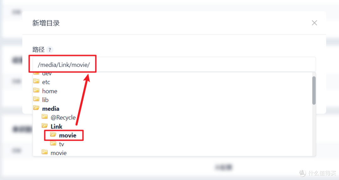 化繁为简!使用威联通Docker Compose一键搭建『NAS Tools』/ 配置篇