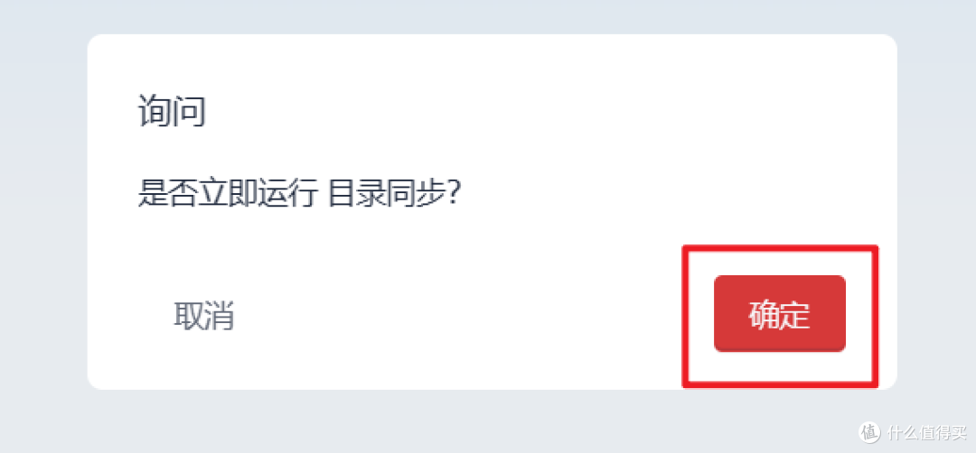 化繁为简!使用威联通Docker Compose一键搭建『NAS Tools』/ 配置篇