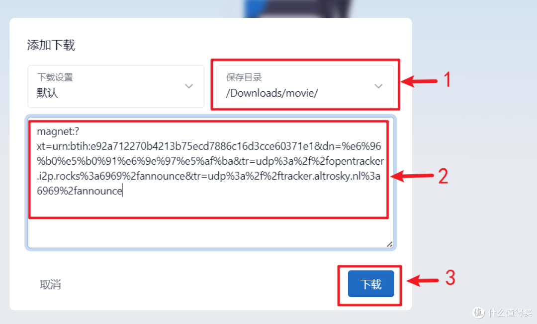化繁为简!使用威联通Docker Compose一键搭建『NAS Tools』/ 配置篇