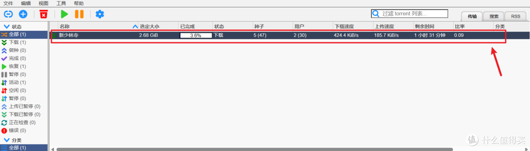 化繁为简!使用威联通Docker Compose一键搭建『NAS Tools』/ 配置篇