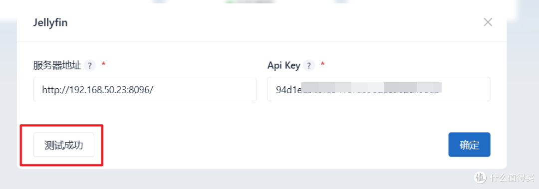 化繁为简!使用威联通Docker Compose一键搭建『NAS Tools』/ 配置篇
