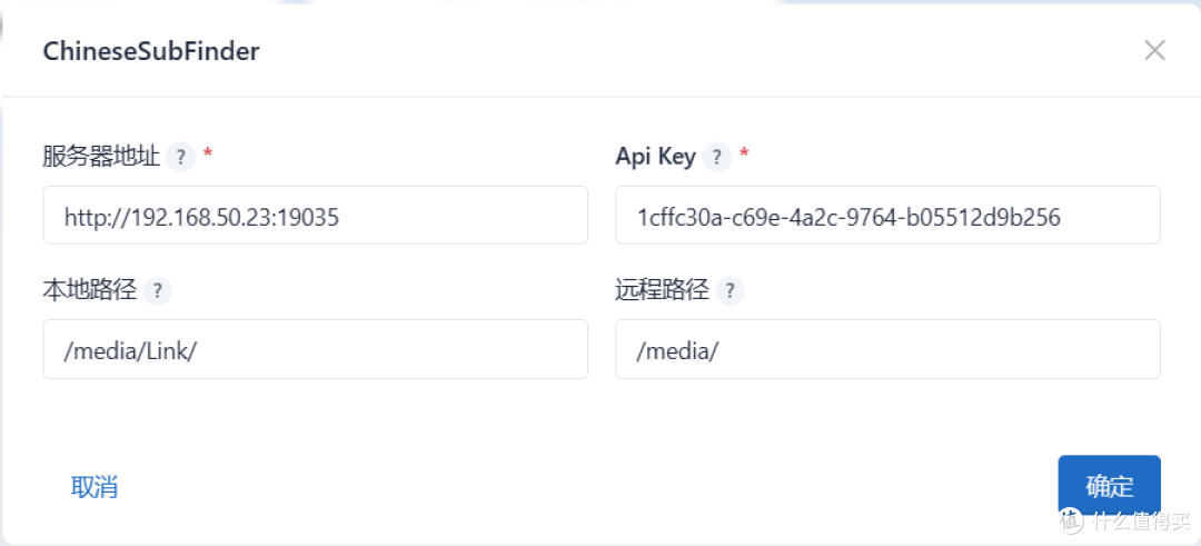 化繁为简!使用威联通Docker Compose一键搭建『NAS Tools』/ 配置篇