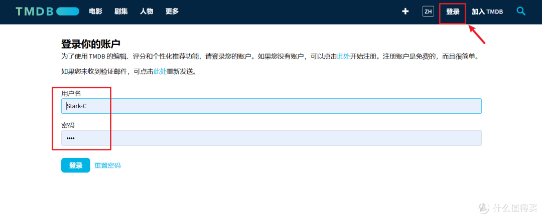 化繁为简!使用威联通Docker Compose一键搭建『NAS Tools』/ 配置篇