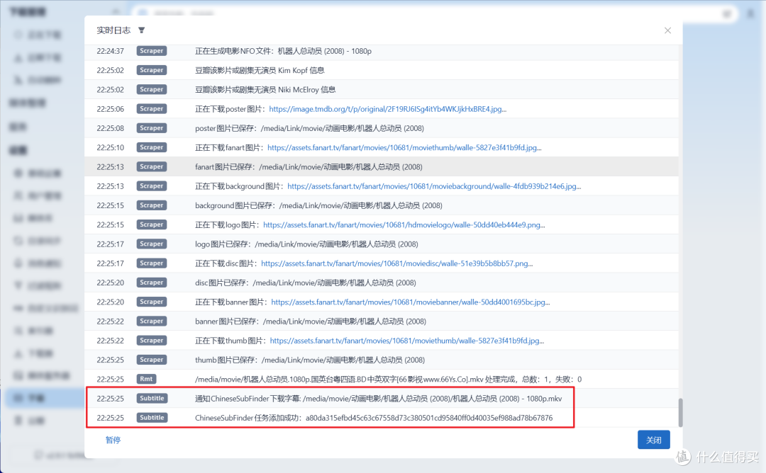化繁为简!使用威联通Docker Compose一键搭建『NAS Tools』/ 配置篇