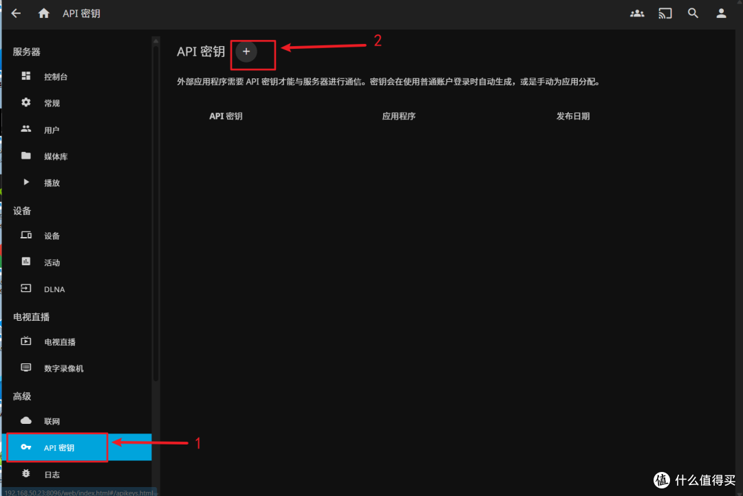 化繁为简!使用威联通Docker Compose一键搭建『NAS Tools』/ 配置篇